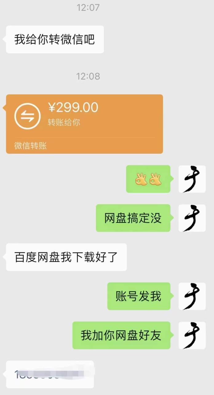 小吃配方淘金项目：0成本、高利润、大市场，一天赚600到6000【含配方】插图3