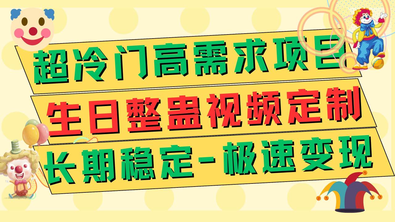 高端朋友圈打造，卖虚拟资源月入5万插图