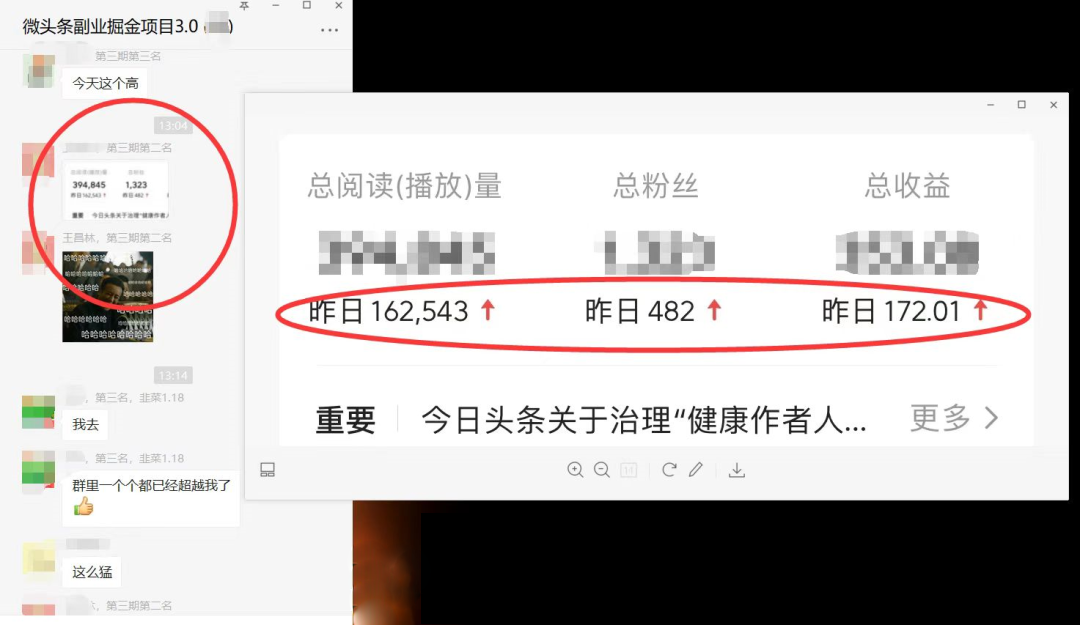 如何套模板打开播放量，2022短视频起号必学课31节，送钩子模板插图1