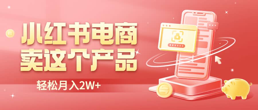 二维码过咸鱼 小红书检测，引流神器，AI二维码，自媒体引流过审插图