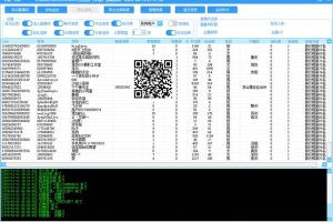 最新斗音直播间获客助手，支持同时采集多个直播间【采集脚本+使用教程】