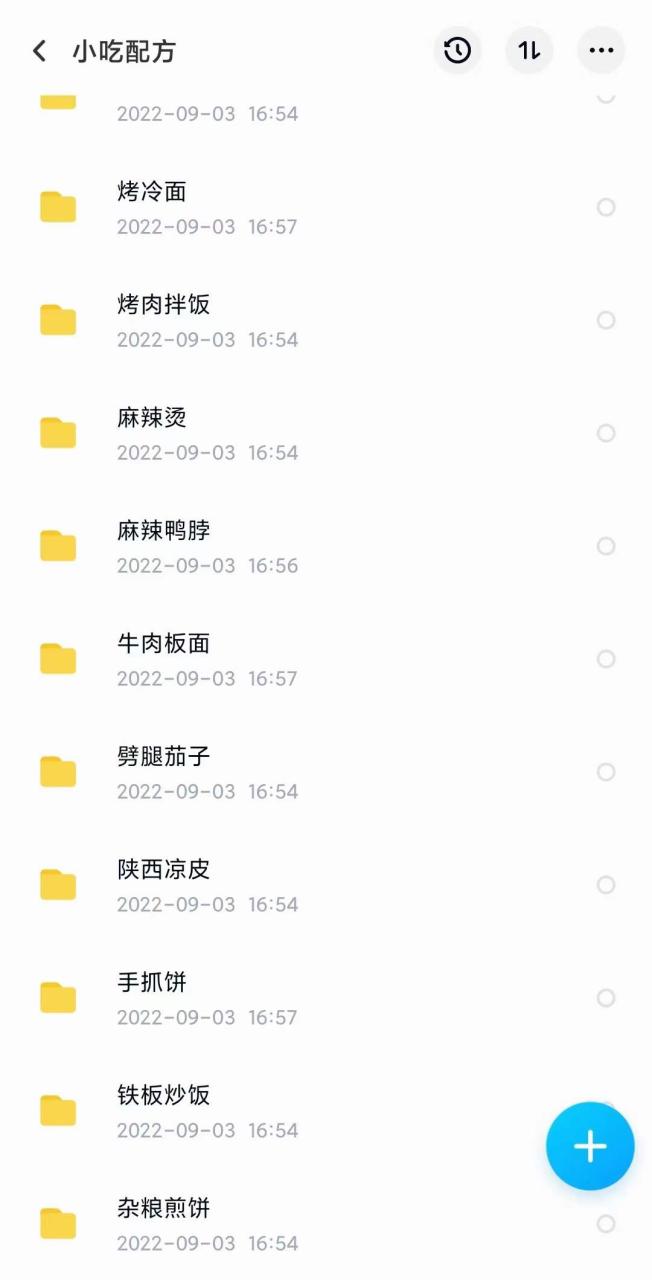 小吃配方淘金项目：0成本、高利润、大市场，一天赚600到6000【含配方】插图9