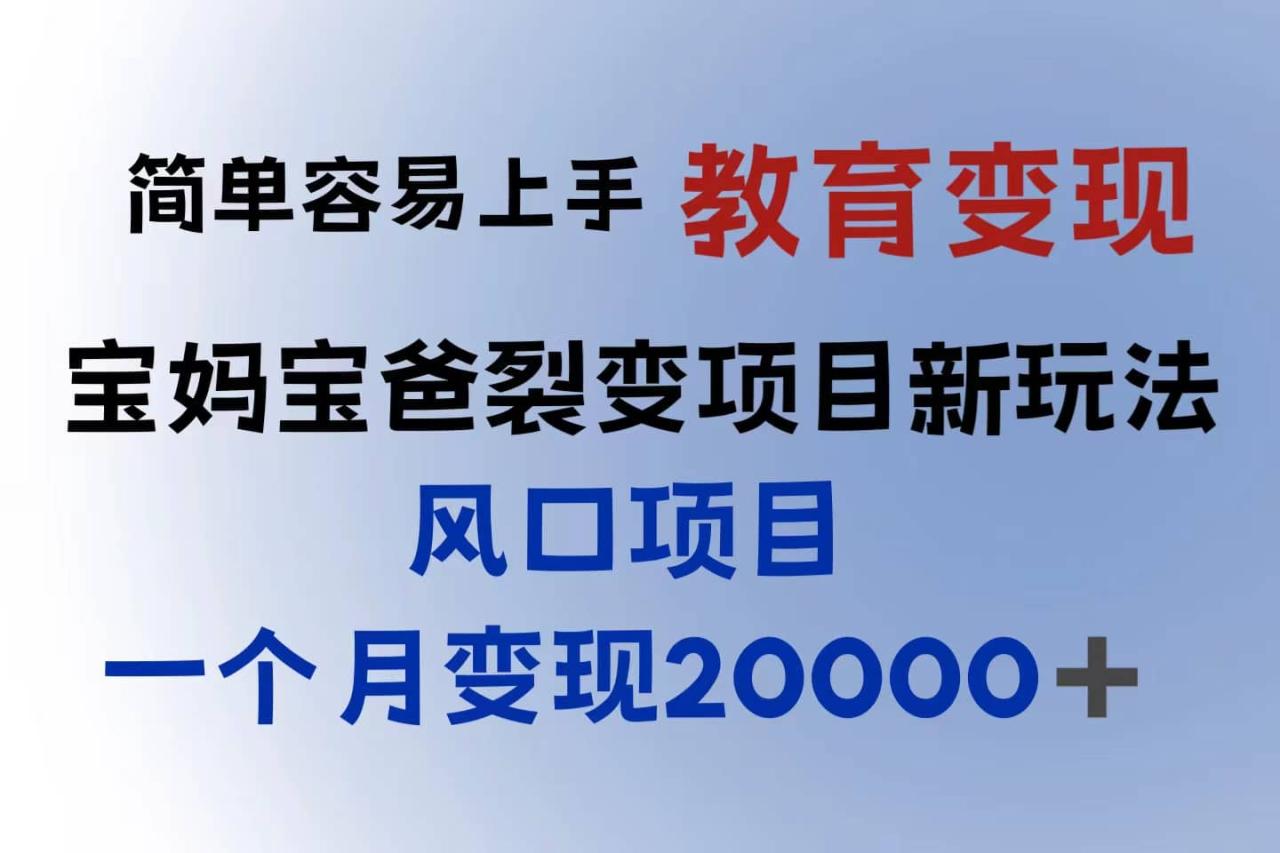 小红书需求最大的虚拟资料变现，无门槛，一天玩两小时入300+（教程+资料）插图