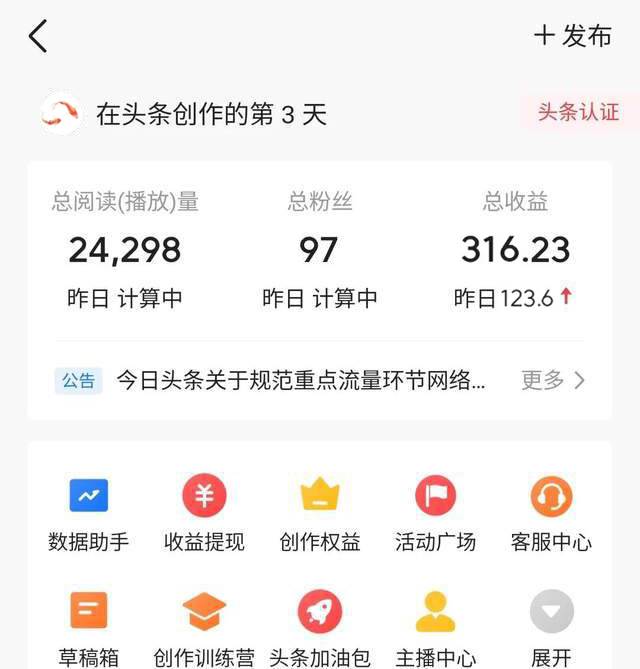 老项目新玩法，利用ChatGPT，无脑复制粘贴，轻松月入4位数，小白也可操作插图1