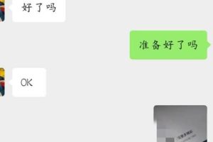 外面收费688的抖音直播伴侣新规则跳过投稿或开播指标