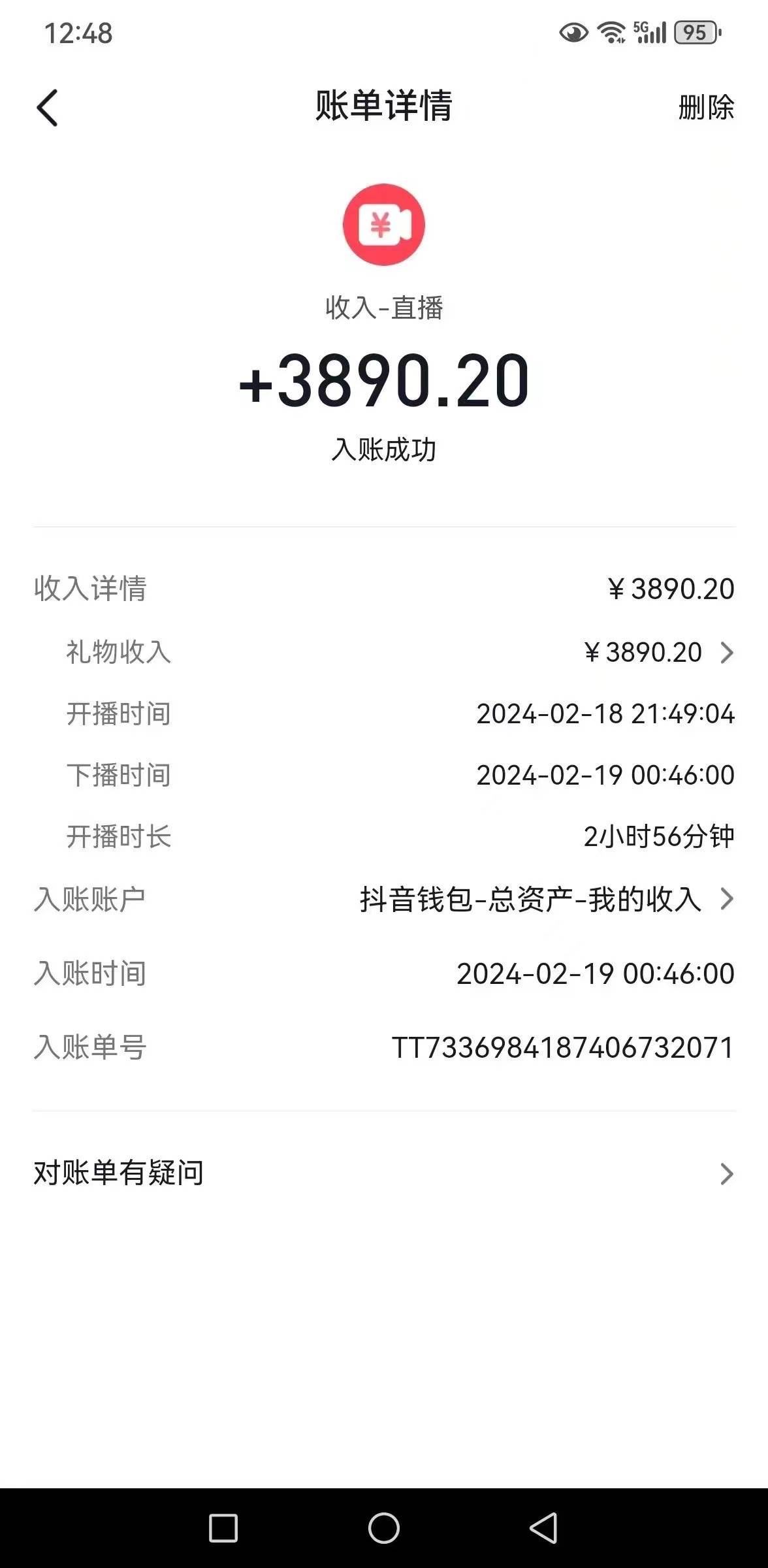 抖音汤姆猫小游戏3.0版本 ,日入1000+,无人挂机玩法,小白看一遍就会插图1