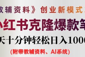 小学教辅资料项目就是前端搞流量，后端卖资料