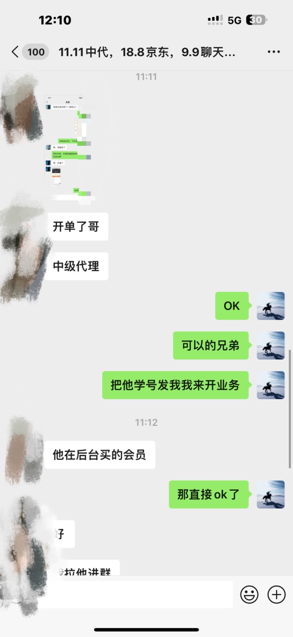 资源站合集网站 全网项目库变现-如何通过卖项目收学员-附多种引流创业粉方法插图4