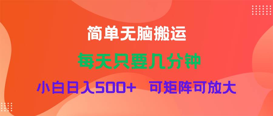 蓝海项目  淘宝逛逛视频分成计划简单无脑搬运  每天只要几分钟小白日入…插图