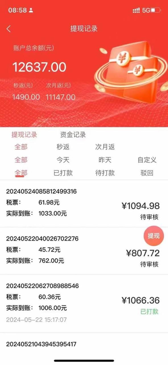 最新流量卡代理掘金，复制粘贴日赚3000+，零成本零投入，新手小白有手就行插图1