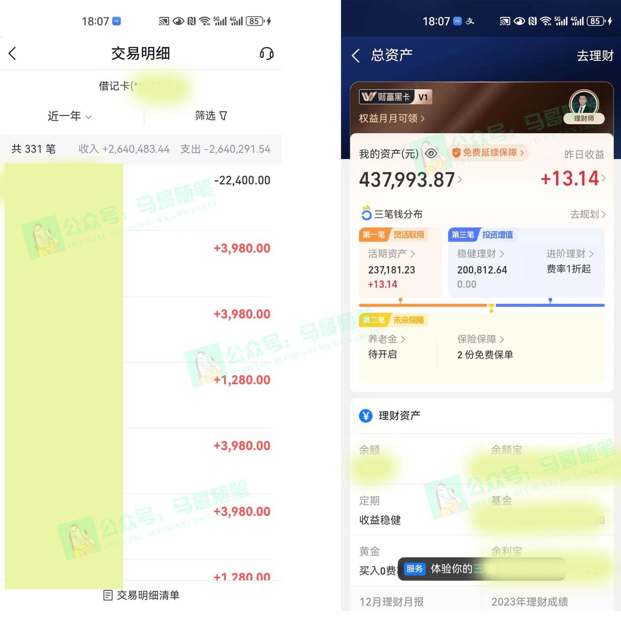 外面收费6980闲鱼引流法，日引200+创业粉，每天稳定2000+收益，保姆级教程插图3