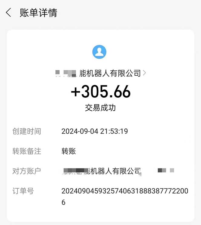 最新线上平台掘金，动动鼠标，单号日入200＋！无门槛，有手就行插图1