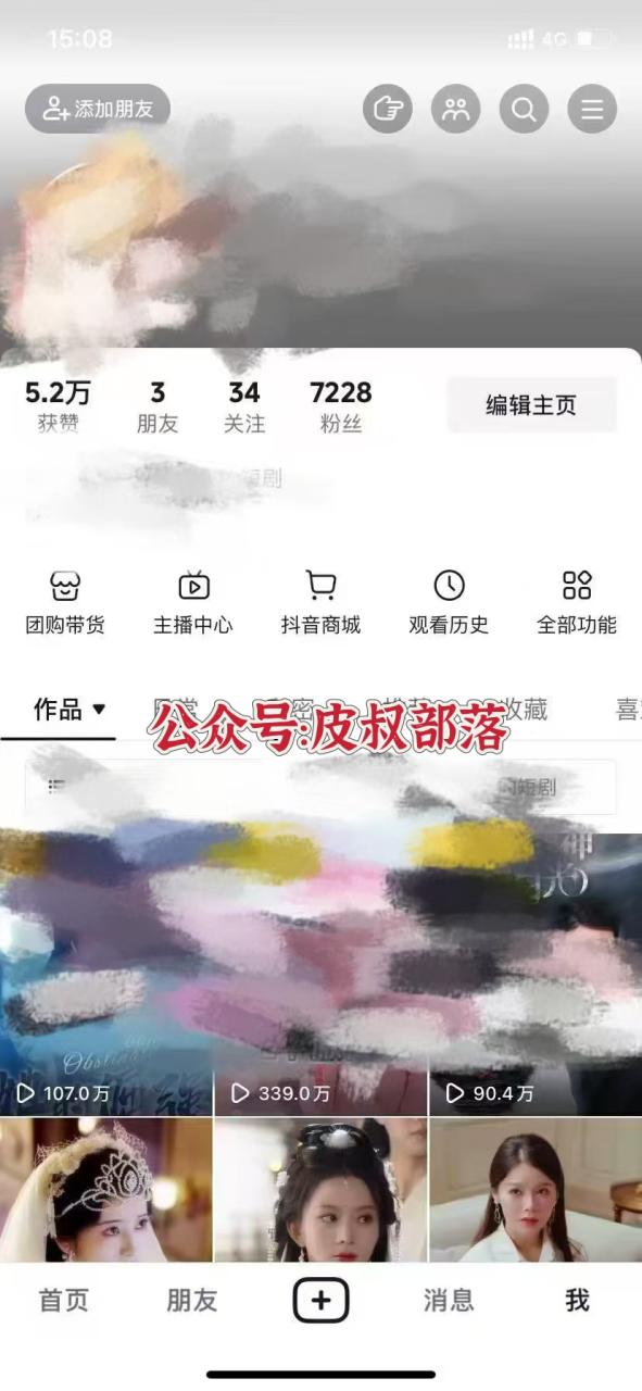 全网独家短剧暴力搬运，只需要几分钟一条作品条条过原创，多种变现方式插图2