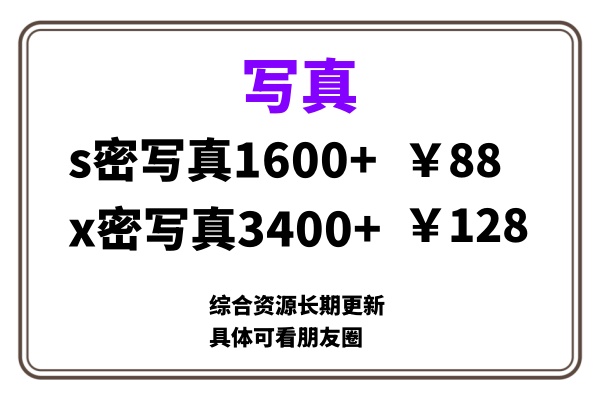 ai男粉套图，一单399，小白也能做！插图