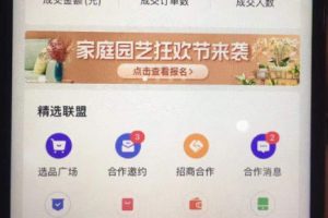 2023抖音黑科技无人直播自动带货项目，直播伴侣开播，全自动无需人工值守