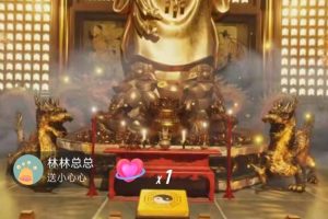 VR全景模式五路财神无人直播玩法，抖音目前最火玩法独家制作【吸金又吸睛】