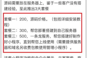 2023零成本源码搬运(适用于拼多多、淘宝、闲鱼、转转)