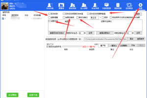 外面收费688微信中控爆粉超级爆粉群发转发跟圈收款一机多用【脚本+教程】