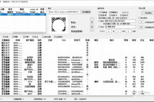 斗音直播间采集获客引流助手，可精准筛选性别地区评论内容【永久脚本+使用教程】