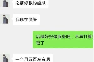 苏笙君·保姆级适合小白的睡后收入副业赚钱思路和方法【付费文章】