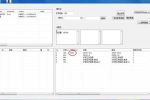 外面收费688的百度网盘无限全自动扩容脚本，接单日收入300+【扩容脚本+详细教程】