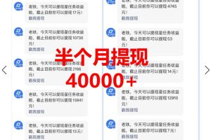 靠小游戏直播月入10W+，每天只需2小时，保姆式教程，小白也能轻松上手