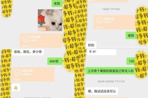 半个月收益7K+，无脑搬砖，0成本做中间商，转手就赚钱，一单上百块，单…