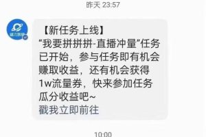 快手无人直播短剧新攻略，合规无版权风险，打造热门直播间，睡后日入1000+