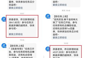 快手无人播剧，一天搞了4800+，完美解决版权问题，手机也能实现24小时躺赚